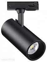 Светильник трековый однофазный трехжильный NOVOTECH SELENE 359161