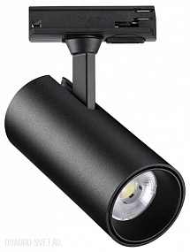 Светильник трековый однофазный трехжильный NOVOTECH SELENE 359162