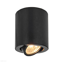 Спот поворотный CITILUX Дюрен CL538113