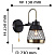 Бра F-PROMO Entresol 2346-1W