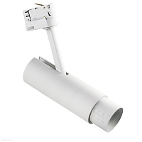 Трековый светодиодный светильник для 3-фазного трека Lightstar Fuoco 215446