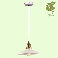 Подвесной светильник Lussole Loft GLEN COVE GRLSP-9605