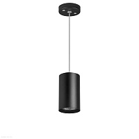Подвесной светильник Lightstar Rullo RP437