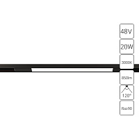 Магнитный трековый светильник Arte Lamp OPTIMA A7284PL-1BK