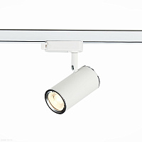 Трековый светильник для однофазного трека ST LUCE CROMI ST301.506.01