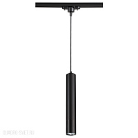 Подвес трековый NOVOTECH PIPE 370401