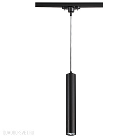 Подвес трековый NOVOTECH PIPE 370401