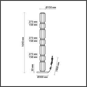 Торшер Odeon Light JAM 5408/53FL