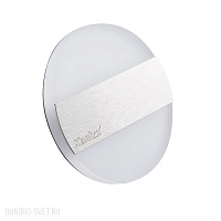 Бра светодиодное Kanlux LIRIA LED 23115