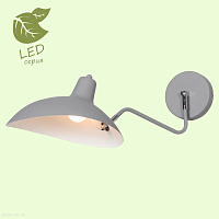 Бра Lussole Loft NAVAJO GRLSP-8127