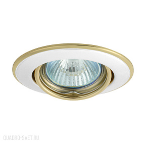 Встраиваемый светильник Kanlux HORN 2832