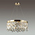 Подвесная люстра Odeon Light DAKISA 4986/6