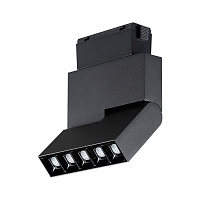 Трековый светильник для низковольного шинопровода NOVOTECH KIT 358535