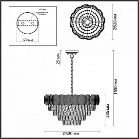 Подвесная люстра Odeon Light CATRIS 4972/5