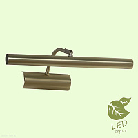 Картинная подсветка Lussole Loft LIDO III GRLSQ-0301-02