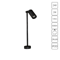 Подсветка для витрин и полок светодиодная Arte Lamp PRESTO A6196LT-1BK