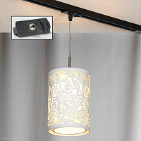 Трековый подвесной светильник Lussole Loft VETERE LSF-2306-01-TAB