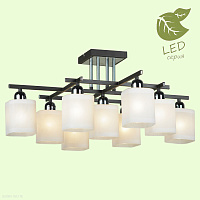 Люстра потолочная Lussole Loft COSTANZO GRLSL-9007-09