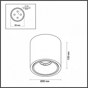 Накладной светодиодный светильник Odeon Light REDO 6619/10CL