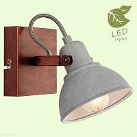 Спот Lussole Loft DURANGO GRLSP-9828