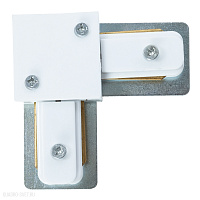 Коннектор для однофазного шинопровода L-образный Arte Lamp TRACK ACCESSORIES A120233L