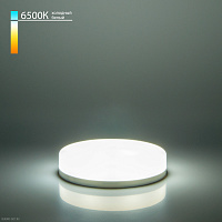 Светодиодная лампа GX53 6W 6500K GX53 (три режима работы) Elektrostandard BLGX5308