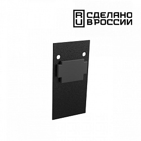 Заглушка торцевая (2шт в упаковке) NOVOTECH FLUM 135158