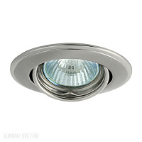 Встраиваемый светильник Kanlux HORN 2831