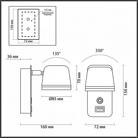 Настенный светодиодный светильник Odeon Light BANKS 4299/5WL