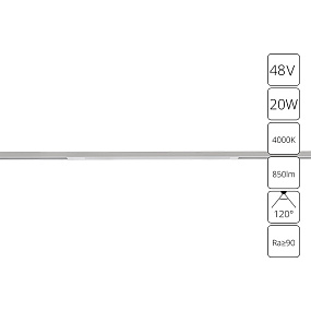 Магнитный трековый светильник Arte Lamp OPTIMA A7264PL-1WH