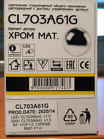 Потолочный светодиодный светильник CITILUX Старлайт Смарт CL703A61G