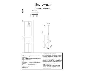 Светодиодный подвесной светильник KINK Light Далия 08040-1A,33