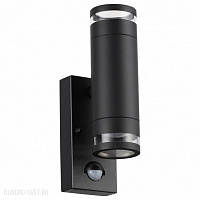 Настенный уличный светильник Odeon Light MOTTO 6605/2W