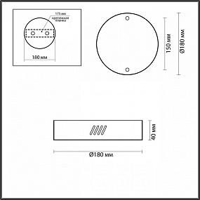 Чаша Odeon Light BRIZZI 3885/2LA