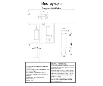 Светодиодный подвесной светильник KINK Light Лиора 08035-1A,02