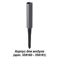 Корпус для модуля NOVOTECH NOKTA 358183
