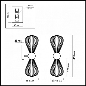 Бра Odeon Light Elica 5418/2W