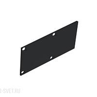 Боковая глухая заглушка для профиля DL18516Black Donolux CAP18516Black