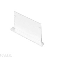 Боковая глухая заглушка для профиля DL18502RAL9003 Donolux CAP18502RAL9003