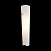Бра светодиодное ST Luce Snello SL508.501.01
