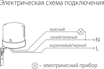 Датчик освещенности Elektrostandard SNS-L-07 5500W IP44 Белый
