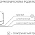 Датчик освещенности Elektrostandard SNS-L-07 5500W IP44 Белый