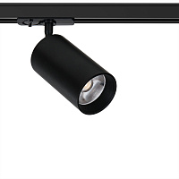Светодиодный однофазный трековый светильник Arte Lamp AERO A1347PL-1BK