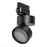 Трековый LED светильник для 3-фазного трека Azzardo Mona Track 3 AZ4543