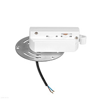Трековое крепление с 1-фазным адаптером к 21381х/21481х БЕЛЫЙ Lightstar Asta 592060