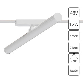 Магнитный трековый светильник Arte Lamp RAPID A1165PL-1WH