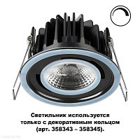 Встраиваемый влагозащищённый диммируемый светильник NOVOTECH REGEN 358342