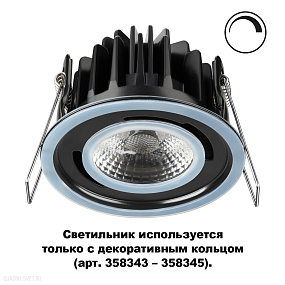 Встраиваемый влагозащищённый диммируемый светильник NOVOTECH REGEN 358342