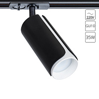 Однофазный трековый светильник Arte Lamp PINO A7375PL-1BK
