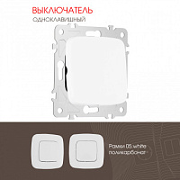 Выключатель одноклавишный, 10AX 250V 205.30-1.white Arte Milano